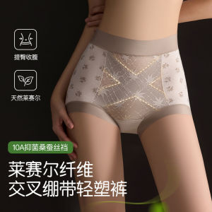 Ladies High Waist Lace Crossed Briefs Anti-Bacterial Large Size Triangle Pants Tummy Control Butt Lifting Comfortable Underwear
