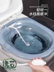 【LULUTIPS】Sitz bath basin toilet seat 坐浴盆besen tandas hemorrhoid soaking bidet postpartum 坐月子痔疮药浴
