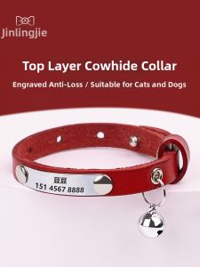JINLINGJIE | Pet Collar for Cats Loss Prevention Necklace