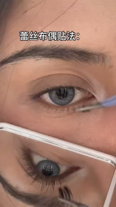 AIEY【ซื้อ 1 แถม 1 】ขนตาปลอมแบบไม่ต้องใช้กาว น้ำหนักเบา ใส่สบายและใช้ซ้ำได้ ขนตาปลอมแบบช่อ(มีกาวในตัว)รุ่นอัพเกรด ยาว11-14mm 60ช่อ มีหลากหลายสไตล์ ติดง่ายไม่ใช้กาว เครื่องสำอาง