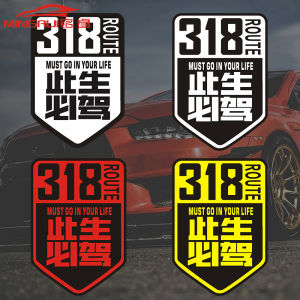 G318 National Road Line This Life Must Drive Car Sticker Scratch Covering Tibet Motorcycle Body Sticker Auto Decoration