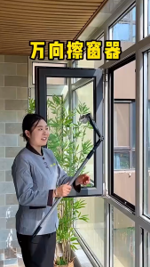 ✅SG Ready Stocks✅ JOMO Window Cleaning Brush Extendable Double Sided Glass Cleaner High Rise Window Wiper Tool
