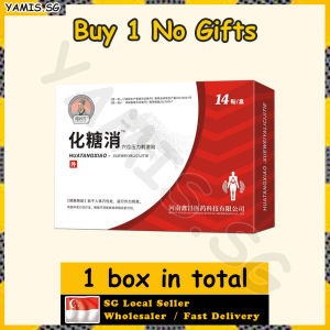 👒𝙎𝙂 𝙎𝙏𝙊𝘾𝙆👒14pcs/box Huatangxiao acupoint patch / Pressure stimulation patch / Regulate blood sugar patch / Diabetic patch / 化糖消贴