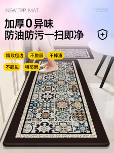 Thảm Nhà Bếp Chống Trượt Chống Dầu Có Thể Lau Chùi Thảm Nhà Bếp Không Cần Giặt Hấp Thụ Nước Hấp Thụ Dầu Thảm Chống Bẩn Chuyên Dụng