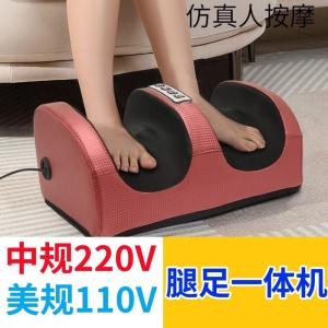 Full Automatic Electric Foot Massage Machine Leg Muscle Heating Meridian Acupoint Kneading Home Use Foot Therapy Equipment