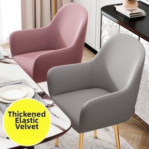 DANBIYIN | Elastic Chair Cover Stretchable Full-coverage Armrest Backrest