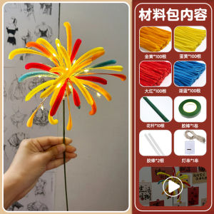 Valentines Day Twisted Stick Fireworks Handmade DIY Bouquet Material Package Kids Kindergarten Mao Genniu Stick Toy