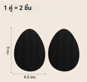 1 คู่ยางรองเท้า Protector สวมใส่ลื่น Forefoot รองเท้า Self-Adhesive Sole Protector แผ่นยางเบาะ