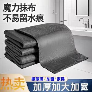 Khăn Lau Kính Dày Không Để Lại Dấu Vết Không Để Lại Vết Ấn Không Thấm Nước Dùng Trong Gia Đình Dụng Cụ Vệ Sinh Gia Đình