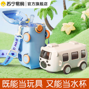 Portable Childrens Straw Cup 2025 New Boys Car Baby Bus Kindergarten Outing Convenient Y751 Cute Style PC Material 500ml Capacity