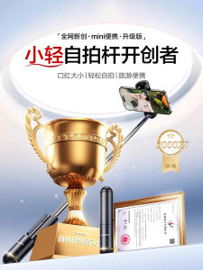 Duzhi 2024 New Arrival Mini Selfie Stick Travel Portable Mini Handheld Photography Artifact 360 Degrees Rotate Vlog Shooting Concert Bracket Bluetooth Anti-Shake Floor Tripod