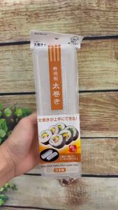 Khuôn nhựa làm cơm cuộn sushi/Cơm Cuộn/Kimbap Sanada (Lớn) | An Toàn Tiện Lợi