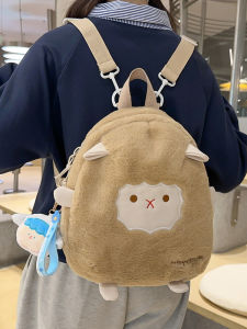 Cute Mini Sheep Plush Backpack Womens Fashionable Versatile Ugly Adorable Dual-Purpose Shoulder Bag Casual Style Velvet Material