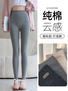 High Waist Pure Cotton Womens Leggings Spring Autumn Elastic Slim Fit No Notch Tightening Slimming Ankle-Length Pants