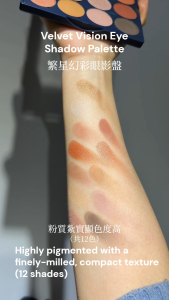 Kryolan Velvet Vision Eye Shadow Palette