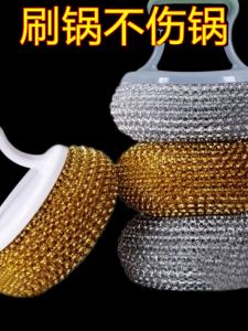 Non-Tarnishing Steel Wire Brush Set with Handle for Pot Dishwashing Household Essential Scrubber Cleaning Tools Kit