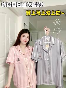 BE | Summer Breathable Mens Sleepwear Set Short Sleeve Silk