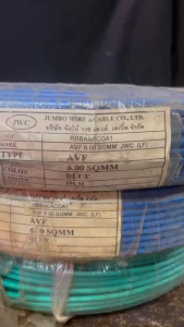 สายไฟ AVF 4 sq.mm. 6sq.mm. (ตัดแบ่ง 10 เมตร)