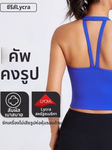Áo Thun Dài Yoga Thoáng Khí