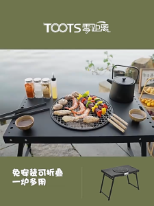 FILED GREENเตาปิ้งย่าง โต๊ะแคมป์ปิ้ง เตาย่างแบบพกพาพับได่ น้ำหนักเบาทนทาน โต๊ะบาร์บีคิว