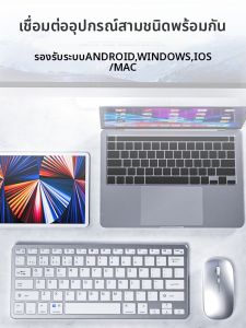 SiliconPower | Compact Quiet Bluetooth Keyboard Mouse Set