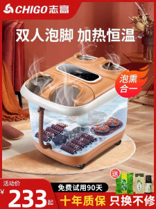 Chigo ZG-H182 Electric Foot Bath Home Use Automatic Heating Constant Temperature Massage Bath Tub with Wireless Remote Control