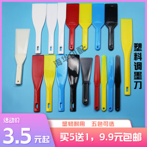 Ink Mixing Knife Plastic Oil Mixing Knife Silk Screen Printing Four-Color Press Ink Mixing Shovel Lengthen and Thicken Stainless Steel Ink Shovel