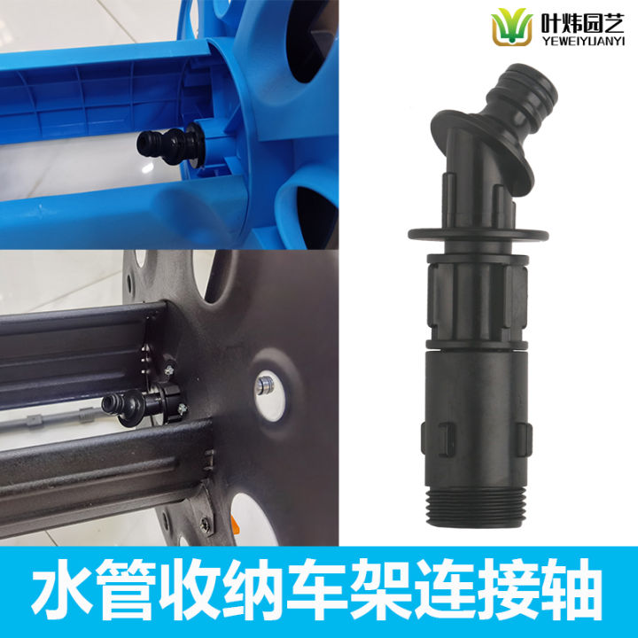 Pipe Rack Car Water Pipe Car Accessories Connecting Shaft Water Pipe Storage Rack ...