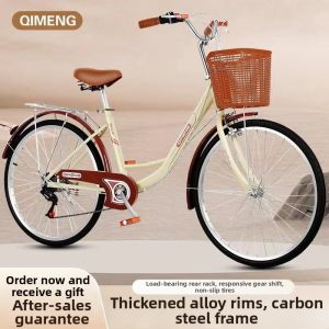 Adult Commuter Bicycle 24 inch