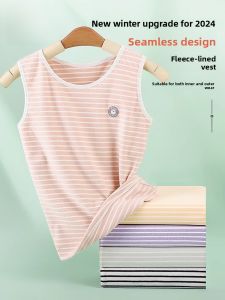 miiow | Thickened Wool Silk Vest For Children Warmth Protection Inner Wear Base Layer Spring Autumn Winter Kids Girls Close Fit Tank Top