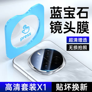 Magic7 Ice Ceramic Tempered Glass Film for Huawei Honor Full Screen Soft Film Ultimate Version Magic Phosphor Glass Water Condensing