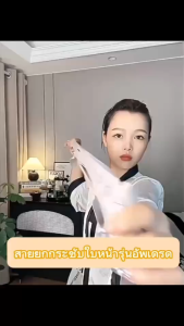 【ลดคางสองชั้น】ผลิตภัณฑ์ปรับรูปหน้าสำหรับคางสองชั้น อุปกรณ์ปรับรูปหน้า การยกกระชับใบหน้าเต็มรูปแบบ กล้ามเนื้อหัวเราะที่ยืดหยุ่น ผ้าพันแผลผิวแอปเปิ้ล VFace ความยืดหยุ่นสูง