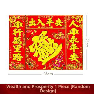 Spring Festival Car Decal Magnetic Adhesive Lucky Fuh Character