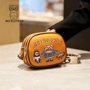 Beibaobao | Túi Đeo Vai Đa Năng Nhiều Lớp