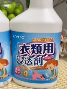 OHHDEER  450ML Clothes Stain Removal Artifact Stubborn Oil Stains Removal Powerful Cleaning Agent