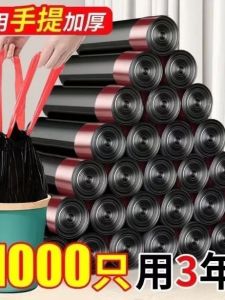 Thickened Large Drawstring Bag Portable Home Kitchen Black Plastic Bag Living Room Dormitory Fruit Vegetable Storage Bag