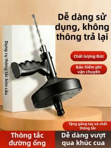 TAOSHI | Toilet and Drain Clog Removal Tool