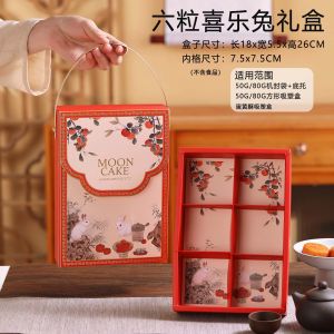 Large Mooncake Packaging Box 500g Half Pound Mooncake Box 1kg Mooncake Gift Box Empty Box for Baking Supplies Kitchen Use
