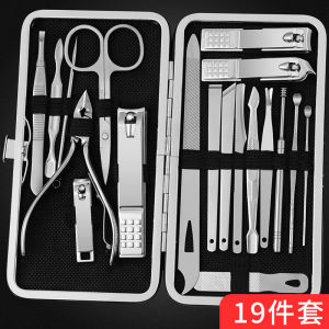 High-End Home Use Nail Clipper Set Mens Special Nail Scissors Nail Bed Trimming Callus Removal Tool Grey Nail Care Kit