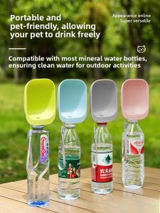 Portable Outdoor Dog Water Cup Pet Feeding Water Cup Travel Drinking Water Device Pet Drinking Water Supplies Dog Bowl