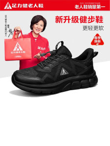 Authentic Zulilejian Mens Casual Sports Shoes Spring New Style Breathable Flat Heel round Toe Comfortable Walking Shoes for Middle-aged And Elderly