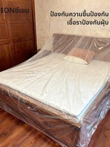 ZTION | Moisture-Proof Mildew-Resistant Dust-Cover Bed Sheets