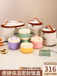 Stainless Steel Insulation Pot Super Long Heat Preservation Lunch Box Portable Insulation Cup Multi-Layer Rice Bucket Soup Pot Thermos Barrel