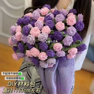 Bộ Vật Liệu Dệt Tay Theo Cách Thủ Công DIY Hoa Hồng Bó Hoa Quà Tặng Vật Liệu Dệt Kim Dệt Móc Sáng Tạo Quần Áo Mặc Nhà