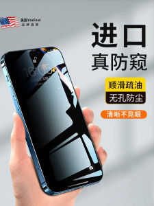 360 Degree Universal High Definition Full Screen Tempered Glass Film for Apple iPhone 15 pro Max 14 13 X 12 Dustproof Privacy Protection