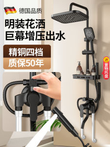 Bộ Vòi Sen Trang Trí Tường Nhà Tắm Một Mảnh Tăng Áp Đầy Đủ Bộ Vòi Sen Phun Nước Cho Phòng Tắm Thiết Bị Vệ Sinh