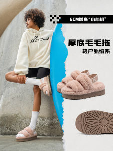 Asian Beam Fluffy Shoes Cotton Slippers Womens New Arrival Raise the Bottom Fleece-Lined Outer Wear Fashion Ins Stuffed Slippers 2024
