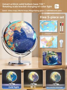 MINGZHUO | Student 3D AR Globe Large
