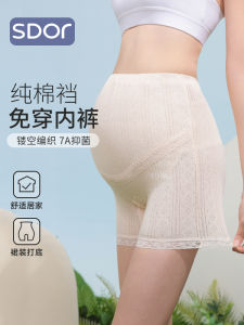 Quần an Toàn Cotton Cho Bà Bầu Cạp Cao Mùa Xuân Hè Quần Lót Ngắn Chống Ánh Sáng Không Cần Mặc Quần Lót Quần Lót Cotton Nguyên Chất