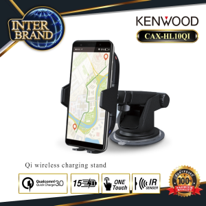 (1ตัว) แท่นชาร์จแบบไร้สาย Qi JVC KENWOOD CAX-HL10QI Wireless Charging stand ใช้กับสมาร์ทโฟนที่รองรับ QI เท่านั้น ที่ชาร์ตในรถ รับประกันศูนย์ 1 ปี INTERBRAND
